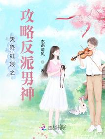 梵星王座