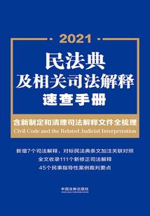 鬼泣之新生