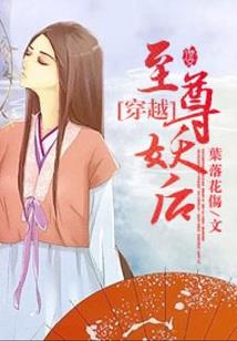嚣张浪子