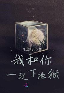 阴阳地灵碑