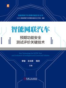 鬼曈