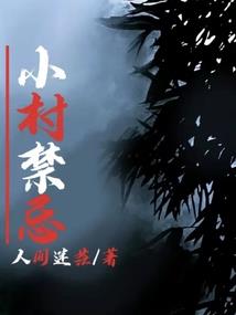 蔷薇坠落
