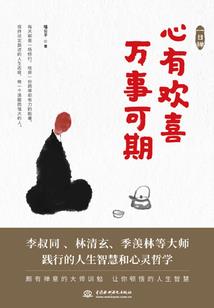 荒野求生之作死直播间