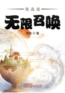 无限轮回俱乐部