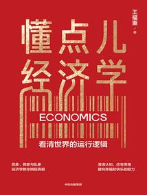 剑之印记