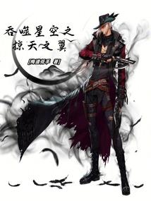 招式过老