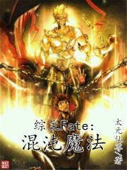 古剑奇谭慧蚀煌灭