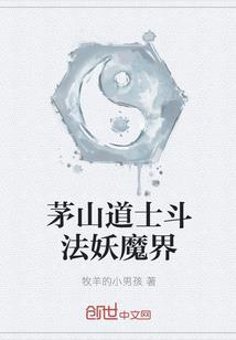 曼烟阁记事录