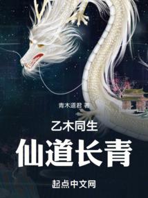 小蝉  让我再爱你
