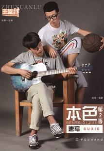 仙剑奇缘长清影