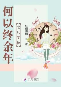 老公有病
