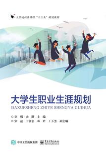 祭葬诡翼之诡异无人村