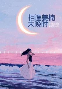 药武巅峰