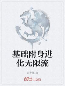 九破极界