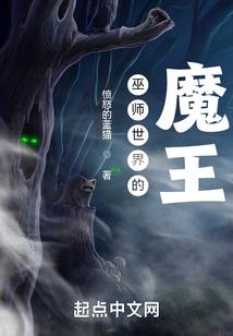 鲁巴传