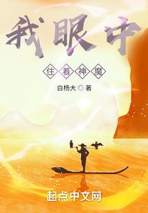 重生之我是陈星星