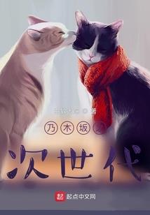杀死天道