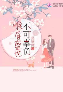 黄仙小尘之修仙路