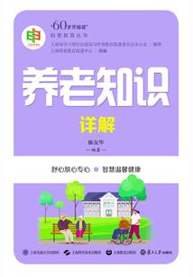 邪孽王子追爱记
