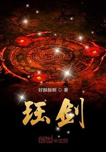 创灵之世