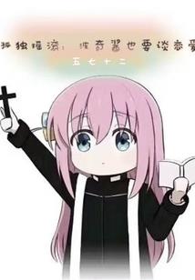 我们都喜欢