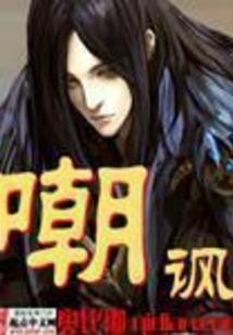 倾尽浮生碧落谣