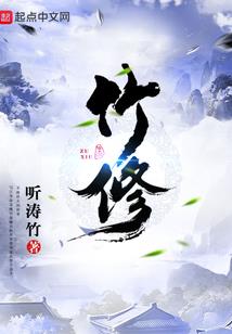 老君辅助闯异界