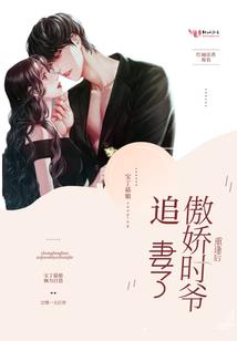 谁是孤星