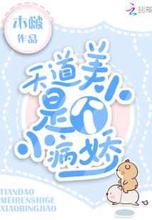 古罪仙魂
