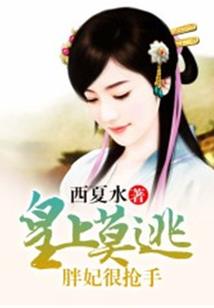 懵懂少年玩三界