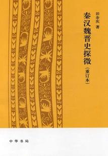 盘古令