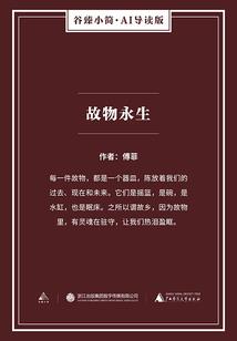 龙狰