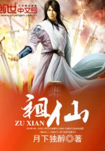 究极幻神武装