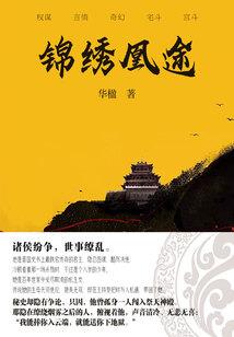 超神：天使永恒