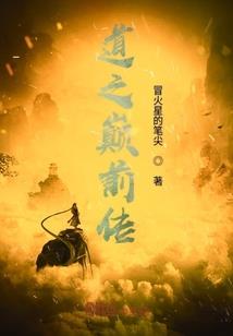 永世劫之灭世情殇