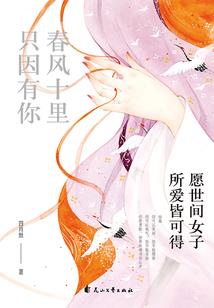 独爱不良世子妃