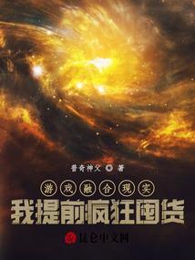 我有一个末日游戏模拟器