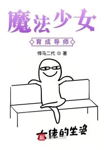 圣魂九曲