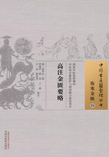 陌瞳念