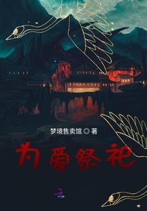 请向烟火许愿