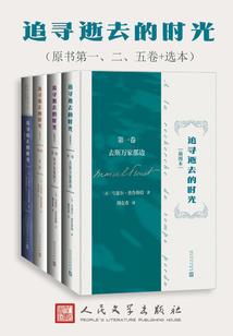 上仙传