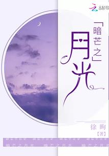 萌丫头的冰山男友