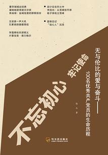 逆转家