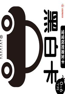 我的凶猛老姐