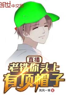 灵斗者
