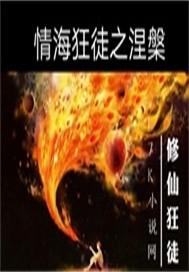 前夫来了