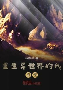 六欲之盗世妖妃
