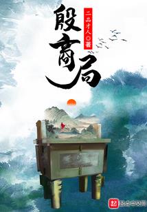 霸道大神的网上初恋