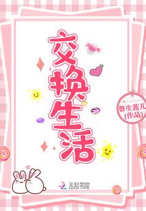 驱魔人的传说