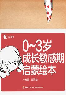 计划泡汤的第一步是遇见你